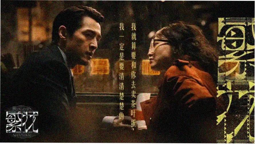 少林寺电影1982经典海报