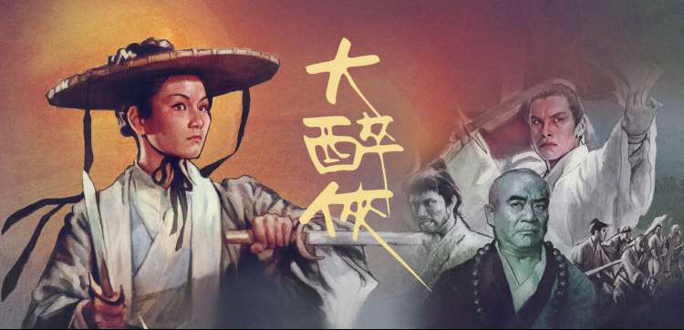 少林寺电影武术场面