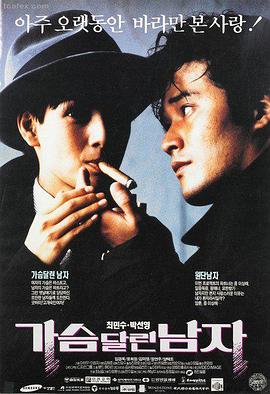 少林寺电影海报 李连杰 少林寺电影1982
