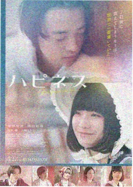 少林寺电影 牧羊曲